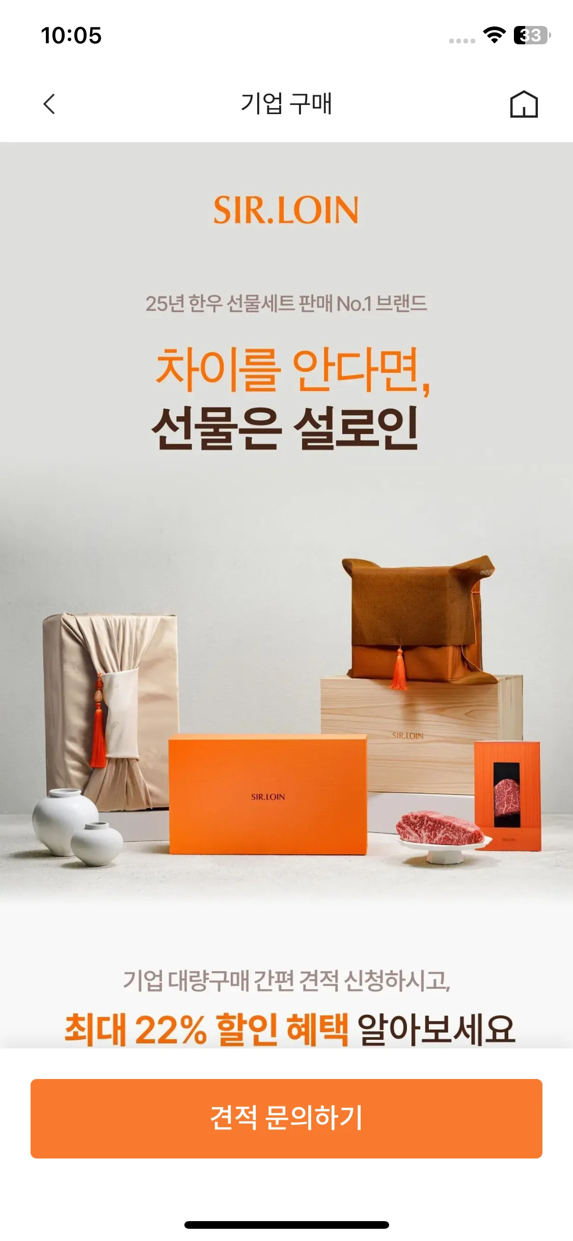 Test Image 5